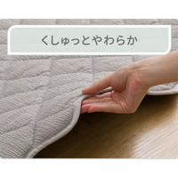 【デコホーム】このかわいさで2,990円から！洗濯機で丸洗いできる人気の「くしゅくしゅキルトラグ」に新色アイボリーが登場