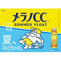 大好評につきメラノCC(R)体験型コラボ第三弾！東日本最大級のウォーターパーク×「東京サマーランド」に世界的に人気のキャラクター「スケータージョン」のコラボアートとともに初上陸