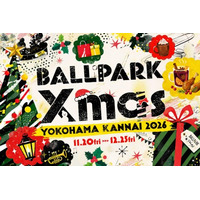 TOW、横浜公園および周辺エリアのクリスマスイベント「BALLPARK Xmas YOKOHAMA KANNAI 2026」実行委員会に参画