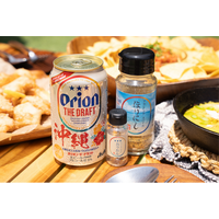 ビールに合う味わい！枝豆の香ばしさとすっきりとした甘みを再現。「アウトドアスパイス ほりにし」×「オリオンビール」2026年8月7日発売。