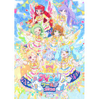 アイプリのみんなが集まる夢のイベント！「アイプリワールド2026」2026年10月11日(日)・12日(月・祝)　幕張メッセにて開催