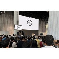 24時間テレビ49「日産チャリティーイベント」優先観覧をチケプラにて受付！