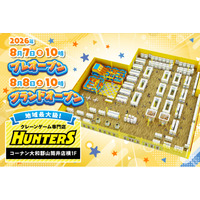 奈良初出店！地域最大級のクレーンゲーム専門店「ハンターズ奈良大和郡山店」が8月7日（金）10時プレオープン