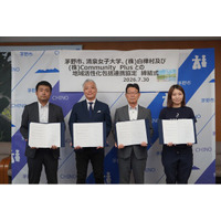 白樺村、茅野市・清泉女子大学・Community Plusと地域活性化包括連携協定を締結