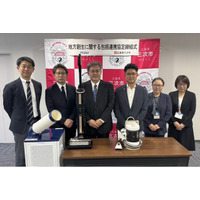 広島県三次市の地方創生に関する包括連携協定締結