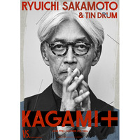 大学発スタートアップ・株式会社WASABIと坂本龍一の展覧会『Ryuichi Sakamoto + Tin Drum｜KAGAMI+』がコラボレーション
