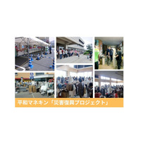 平和マネキン、令和8年熊本地震を受け、被災店舗・商業施設への復旧支援対応を開始