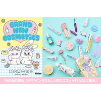 韓国発の人気キャラクター「MOMOREI（モモレイ）」が人気コスメブランドとコラボ！全国のPLAZA限定デザインとして発売！