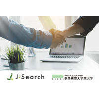 地域企業の承継を担う経営者候補育成に向け、J-Searchと事業構想大学院大学が連携