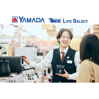 ヤマダデンキの「くらしまるごと」体験・体感型店舗が三重県に初進出！「Tecc LIFE SELECT そよら津桜橋店」9月11日（金）オープン