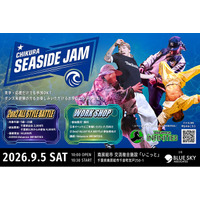 Valuence INFINITIES、9月5日に開催されるダンスバトル×夏祭りの新イベント「CHIKURA SEASIDE JAM」にメインゲストとして出演！