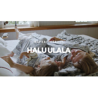 Haruulala organicは「HALUULALA」へ。ブランドロゴ・ブランド表記を刷新。柄を楽しむライフスタイルブランドへ。