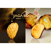 【大宮初上陸】進化系ポテトチップスで話題の「じゃがボルダ」が期間限定登場！厚切りの『じゃがボルダチップス』や独自製法の『炙りおさつチップス』も