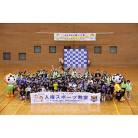 【シーホース三河】スポーツを通じて思いやりの心を育む「人権スポーツ教室」を開催！石井講祐選手・平良彰吾選手・大久保愛樹ACが参加