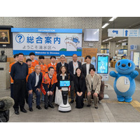 歩くAIアバターロボが行政窓口に　ファーストローンチのAIアバター「AICO」が静岡市の実証事業に採用