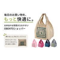 「お弁当が無理なく入るバッグが欲しい」の声から誕生。紀ノ国屋「OBENTOショッパー」5色を展開