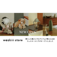 「世界のいい暮らしを、あなたに。」ウェスキー株式会社が公式オンラインストア「weskiii store」をオープン
