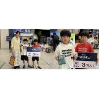 【一旗プロデュース】「動き出す妖怪展 KAGOSHIMA」来場者数が3万人を突破し、記念セレモニーを実施。25万人以上を動員した、妖怪文化を「楽しみ、学び、体感する」新感覚デジタルアートミュージアム