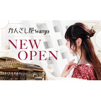3店舗同時オープン！新宿マルイ アネックスに『かんざし屋 wargo』『北斎グラフィック』が新登場！『箸や万作』も同時リニューアル（2026年9月18日オープン予定）