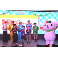世代を超えて楽しむ「みんなのｅスポーツフェス2026」初開催！同時開催の「SUSIE CUP第１回eスポーツトーナメント」初代王者が決定