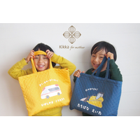 大切なお子さまの名前を、ぬくもりのある刺繍で特別に。育児応援雑貨ブランド「Kikka for mother」から、刺繍の名入れシリーズを展開