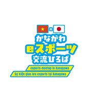 「かながわeスポーツ交流ひろば」を開催します！