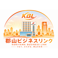 「郡山で働く。」を、もっと身近に。郡山商工会議所が学生と地元企業をつなぐプラットフォーム「郡山ビジネスリンク」をスタート！！