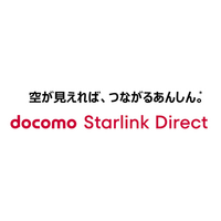 Starlink Japan,GKと「docomo Starlink Direct」の機能拡充に向け「Starlink Mobile V2」の契約に合意