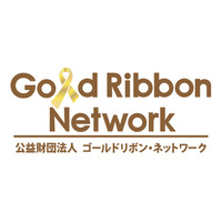 二つの助成制度を拡大し、より多くのご家庭を支援へ