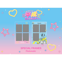 【平成レトロ×Z世代トレンド】韓国発セルフフォトブース「Photomatic」がラゾーナ川崎プラザで開催される「世代を超えてときめく　平成コレクション in LAZONA」とコラボレーション！