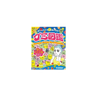 あなたの推しグミは？　硬さ・酸味等を独自にデータ化、工場潜入漫画、グミ検定も収録。『グミ図鑑』Gakkenから発売！