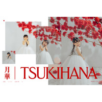 【七五三新ビジュアル】純白のドレスと紅い花々が紡ぐ、圧倒的プロデュース『TSUKIHANA -Dress-』