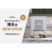【ブランド史上最大店舗】EC発の家具・インテリアの「LOWYA」が9月4日（金）キャナルシティ博多イーストビルにOPEN！