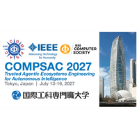 コンピュータ分野最高峰の国際会議「IEEE COMPSAC 2027」AIの未来をメインテーマとして国際工科専門職大学（総合校舎コクーンタワー）で開催決定