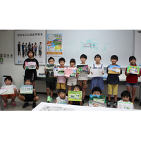 子どもたちのイラストで「磐越東線」の魅力を発信
