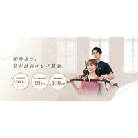 【知多半田駅】パーソナルジムReViNa(レビナ)知多半田店が2026年8月15日(土)オープン！無料体験実施中！