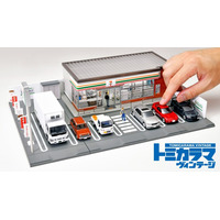 からあげ棒まで1/64スケールで精密に再現！「トミカラマ ヴィンテージ　セブン-イレブン」2027年2月発売