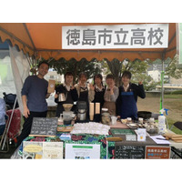 徳島市立高校×NPO法人せいぼ、「とくしま エシカル Day 2026」に出店！