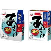 【新商品】“あさげ”だからできた！減塩なのに、だしが効いててちゃんとおいしい「生みそタイプみそ汁 あさげ減塩徳用 10食入」リニューアル＆「フリーズドライあさげ 減塩 8袋入」新発売