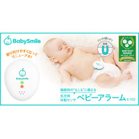 おむつにつけるタイプの乳児用体動センサ「ベビーアラーム」がリニューアル 背面クリップを改良し、取り付けやすさアップ