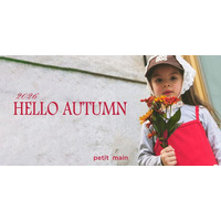 【petit main】2026年秋のシーズンルック「2026 HELLO AUTUMN」を公開