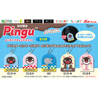 世界中で愛される『PINGU(TM)（ピングー）』の限定カプセルトイ第二弾！ チョコレートデザインがかわいい「ロリポップチョコマスコット」を８月28日（金）より「かぷえぼ」限定で展開開始