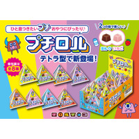 チロルチョコ約24分の１サイズ!?シェアしやすい個包装！「プチロルテトラ」新発売！