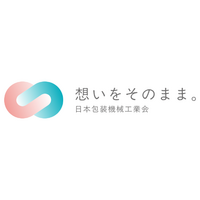 日本包装機械工業会×東京工科大学デザイン学部の産学共同研究プロジェクト、包装業界の魅力を発信するコンセプトムービーなどを制作