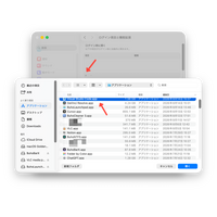 Mac起動時のアプリをもっと快適に管理。スタートアップアプリの設定方法と見直しポイントを解説