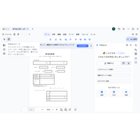 手書き文字をテキスト化！iPad・Goodnotesで使える4つの便利な方法