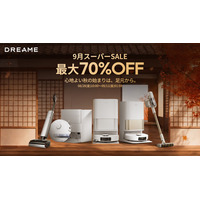 Dreame、楽天スーパーSALEで8月28日からセール開始　ロボット掃除機など対象商品を最大70％OFFで販売