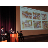 小郡市コミュニティ・スクール交流会を開催