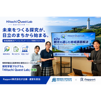 【企業と学校が一緒に作る