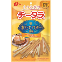 くつろぎ時間のおともに、ご褒美に食べたい「チータラ」が新登場！「くつろぎの チータラ ほたてバター風味」